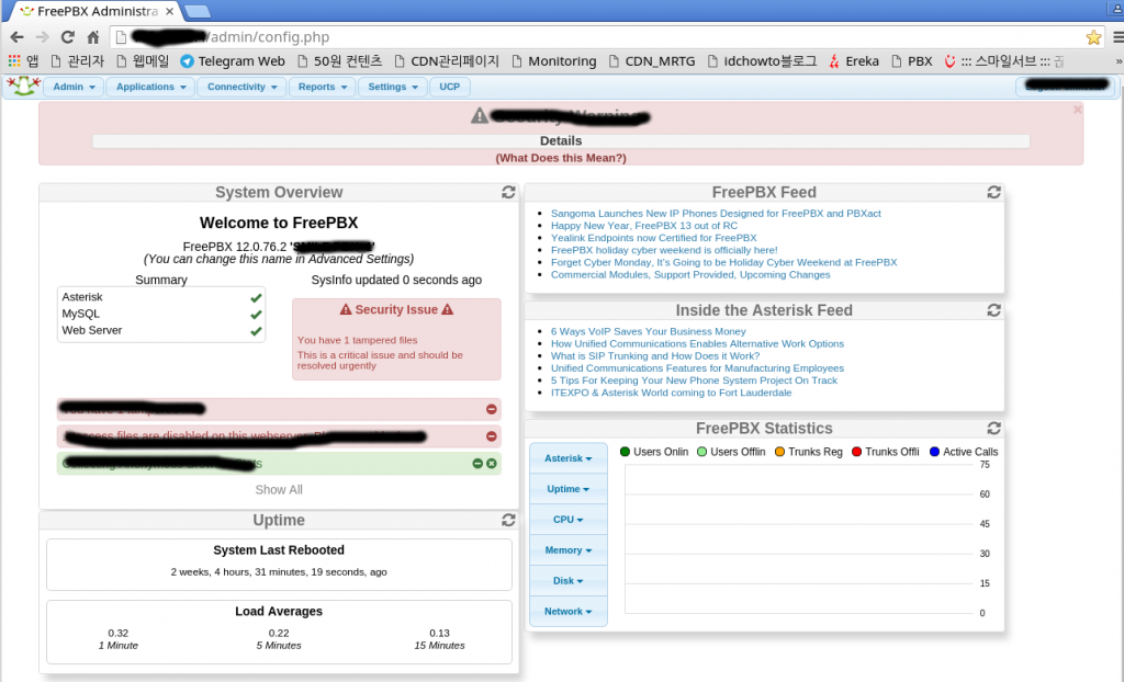 freepbx_install_22