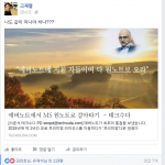 화면-(6) Facebook - Chrome