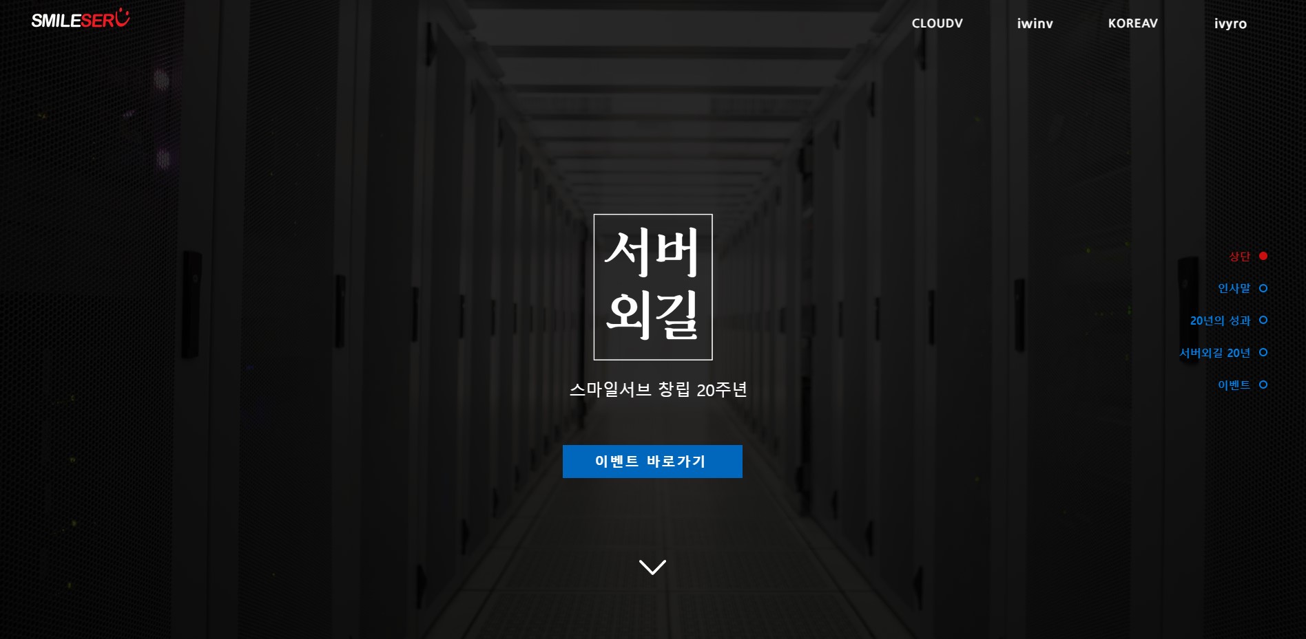 이벤트 디자인