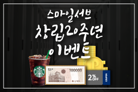 이벤트 디자인