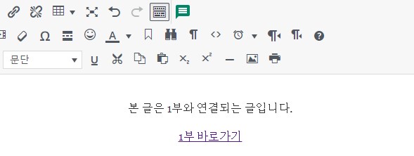 링크 달기