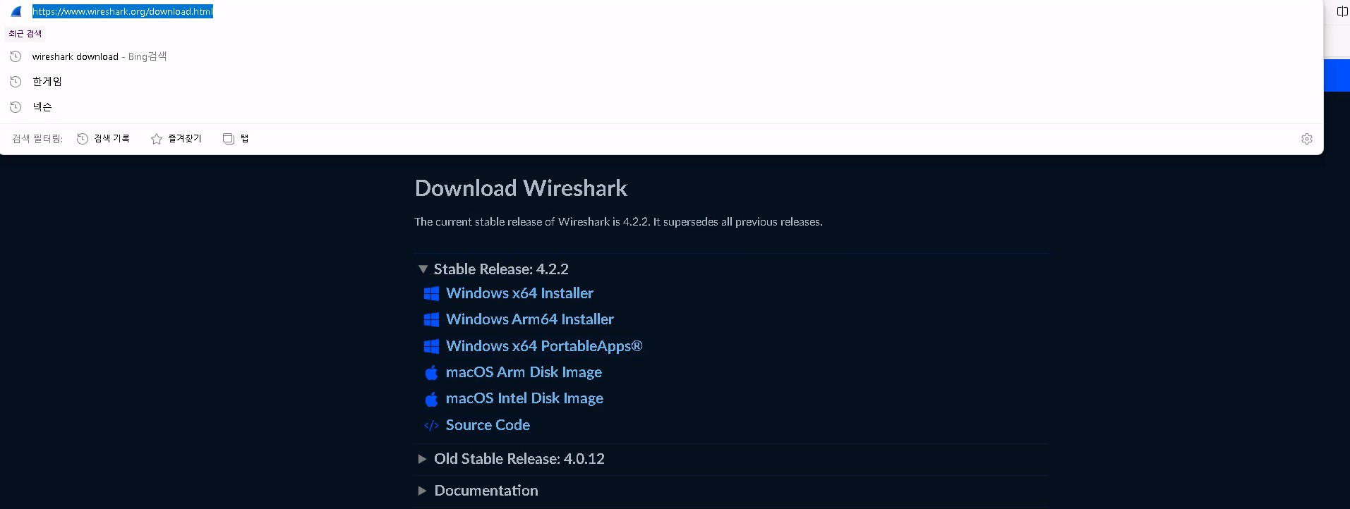 Wireshark