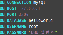 해결법 환경설정 DB 정보