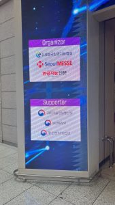 AI EXPO 코리아 2025 주요 부스 모습