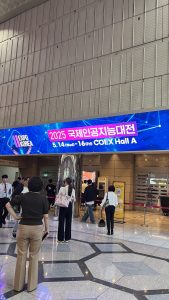 AI EXPO 코리아 2025 주요 부스 모습