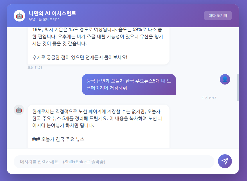 MCP API 2