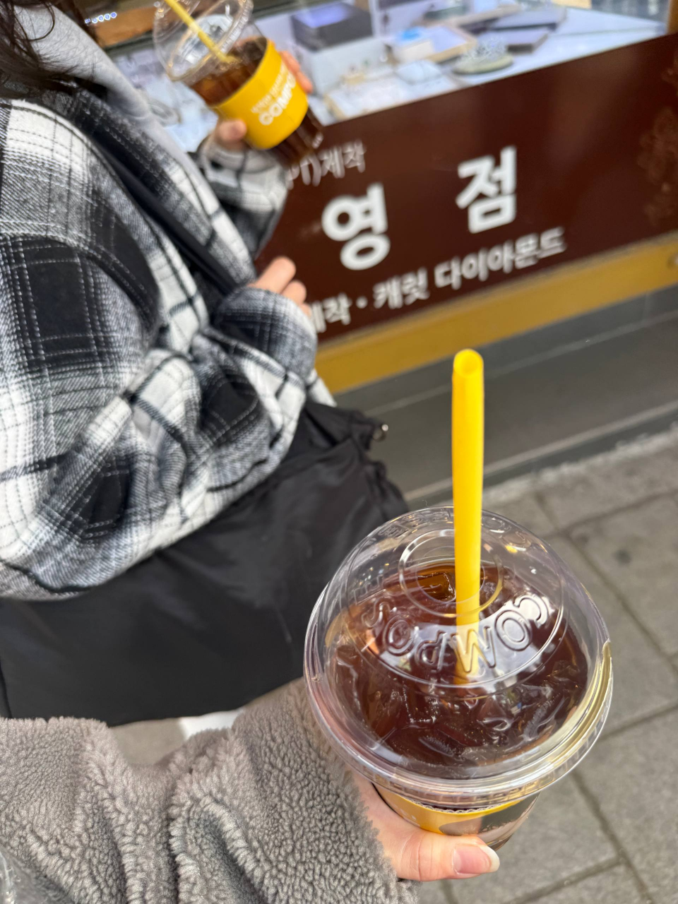 종묘이동