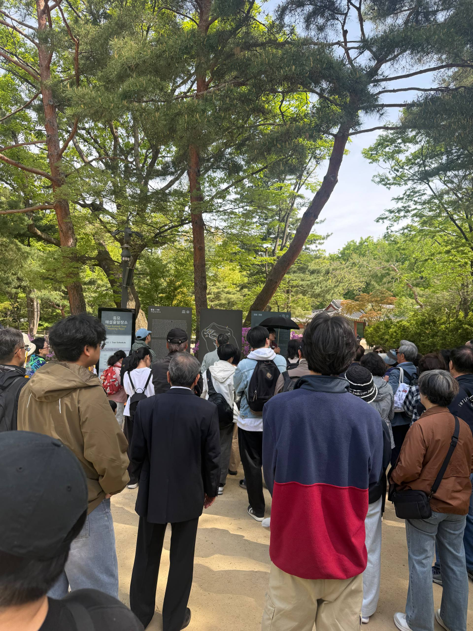 종묘 이동