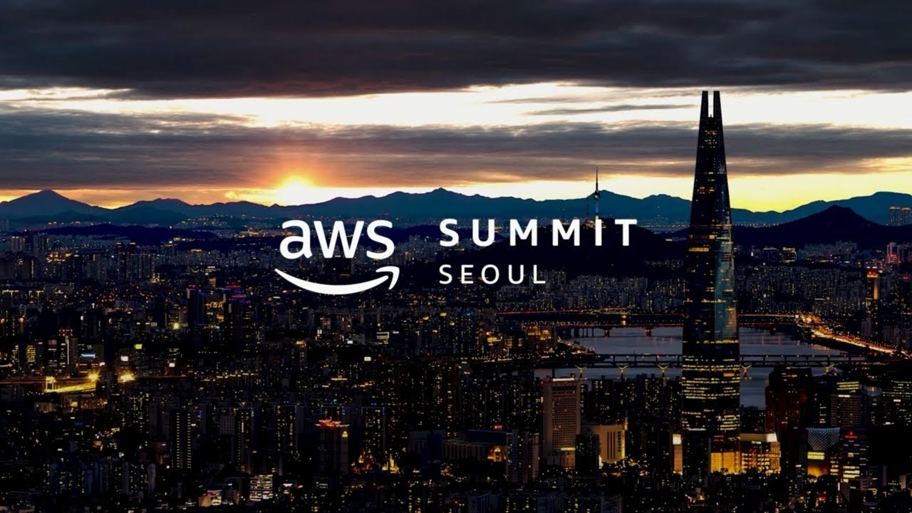 AWS-Summit-Seoul-2024