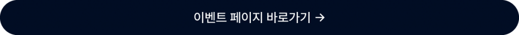 클라우드 서비스 보급·확산 사업