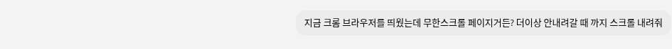 에이전트로 브라우저 조작