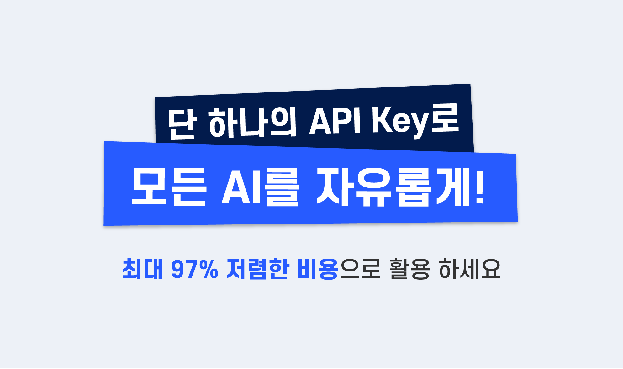 AI API