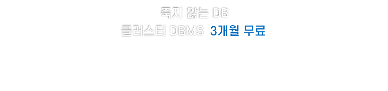 DBMS-idchowto_banner